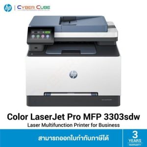 HP COLOR LASER PRINTER 3303SDW (P,C,S, ADF, DUPLEX, WIFI) 222 TONERS - 25PPM