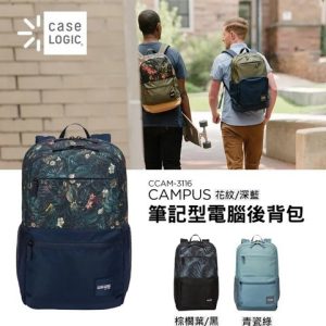 CASE LOGIC - CCAM-3116 ARONA BLUE