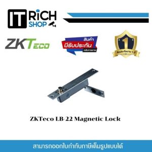 ZKTECO MAGNETIC LOCK LB-22